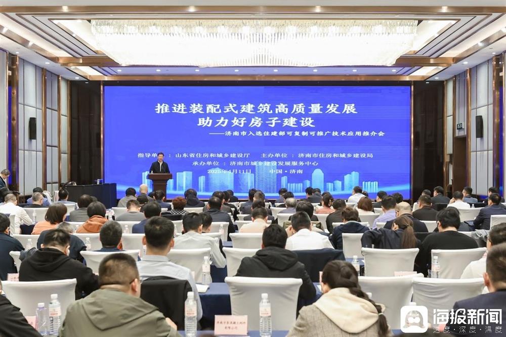 喜報(bào)！產(chǎn)發(fā)集團(tuán)投資企業(yè)萬斯達(dá)科技自主研發(fā)技術(shù)項(xiàng)目入選住建部首批全國推廣目錄